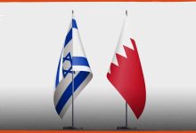 رجال أعمال بدولة الاحتلال يسعون لتعزيز التعاون مع البحرين