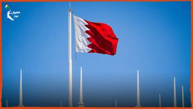 البحرين