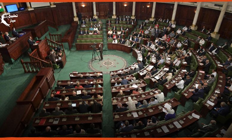 نواب تونسيون يتهمون رئيس البرلمان بالمناورة في مشروع تجريم التطبيع