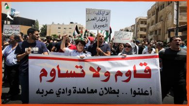 حملة شعبية بالأردن للمطالبة بتجريم التطبيع
