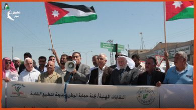 دعوات في الأردن لتجريم التطبيع مع الاحتلال