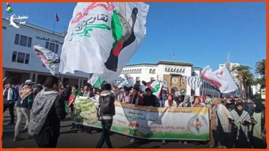 المغرب.. مسيرة حاشدة بالرباط لإسقاط التطبيع