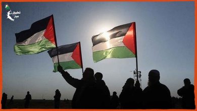 فلسطين
