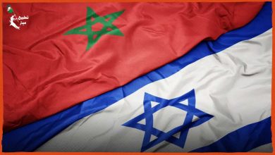 هرولة النظام المغربي نحو التطبيع… خسائر بلا مكاسب