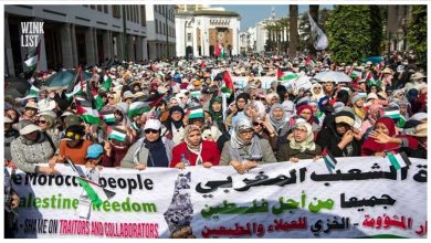 الشارع المغربي ينتفض ضد توسيع التطبيع ورفع العلاقات مع الاحتلال إلى مستوى السفارات