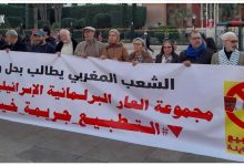 من أمام البرلمان المغربي.. مظاهرات نصرة للأقصى تجدد مطلب إسقاط التطبيع