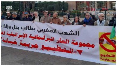 من أمام البرلمان المغربي.. مظاهرات نصرة للأقصى تجدد مطلب إسقاط التطبيع